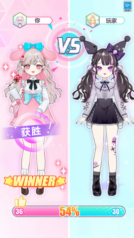 偶像少女养成计划梦幻造型