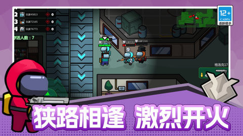 枪战荣耀吃鸡