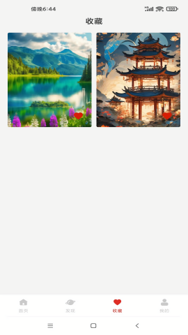 好看竖屏