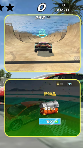 极速赛车竞速