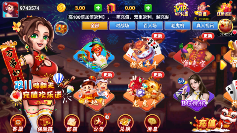 丰利棋牌fl68fun兔年版