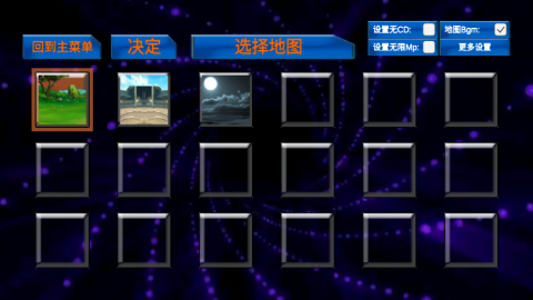 火影动漫大乱斗