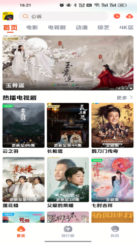影视狗