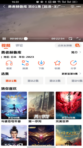 影视狗