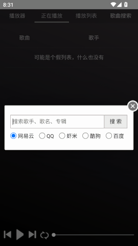 狗不理音乐