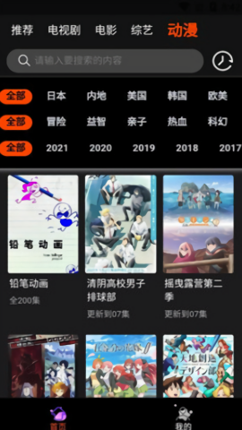 云中影视