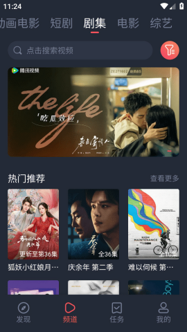 萌圈动漫