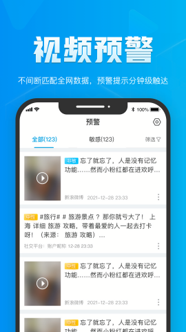 索骥