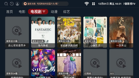 7喜影视TV