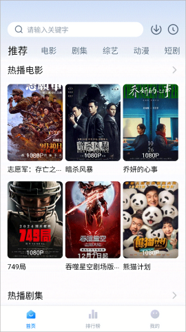 蜡笔小新