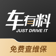 车有料旧版本