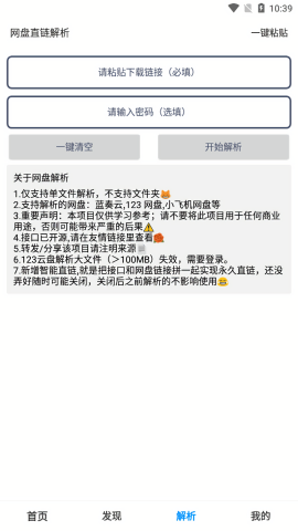 有个资源库
