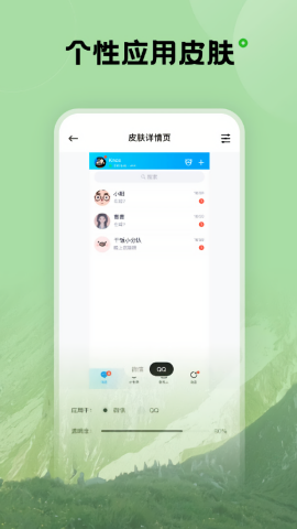 触感桌面壁纸