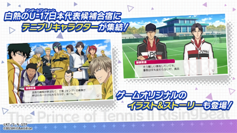 新网球王子日语版