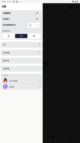 axcven剪辑官方正版