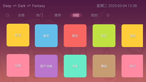 老比利电视版