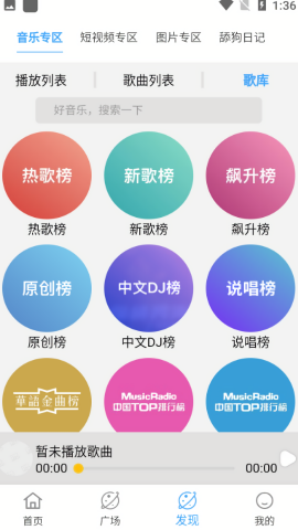 追忆影视最新版升级版本