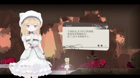 aliceincradle