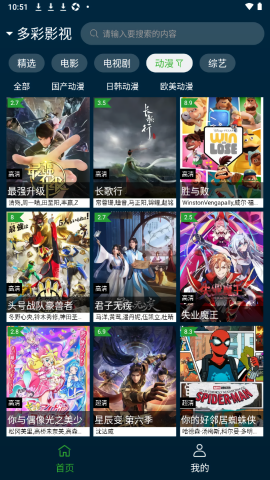 野兔视频