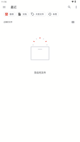 密钥认证