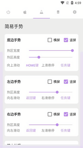 ios模拟器安卓版