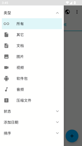 Download Navi下载器