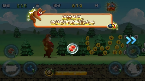 夺宝熊兵