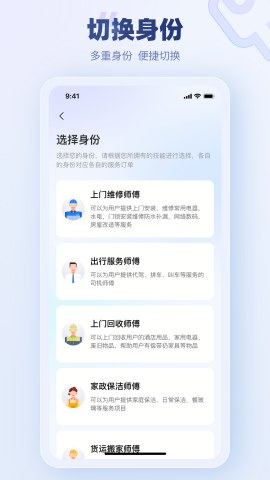 蓝师傅师傅版