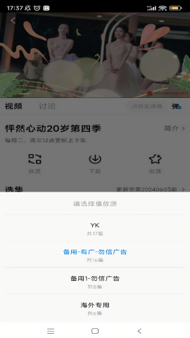 新大师兄影视