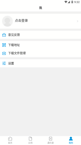 云南交通职业技术学院