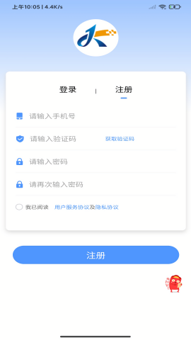 集客仓