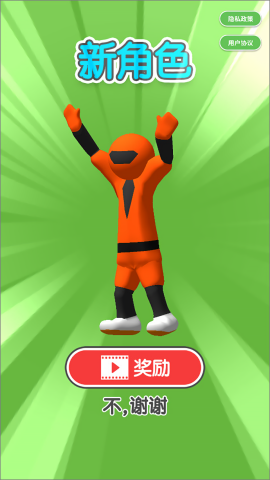 一站到底