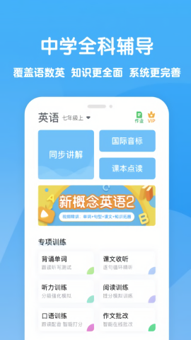 可可学霸