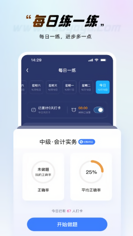考呀呀