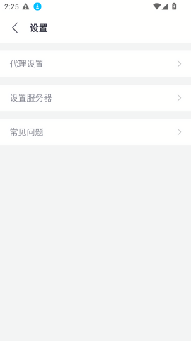 建行龙视讯