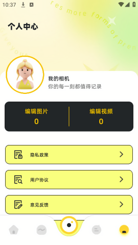 蓝龙美化包