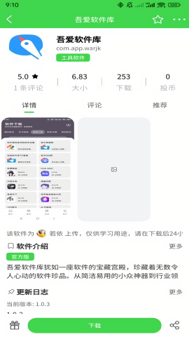若依社区