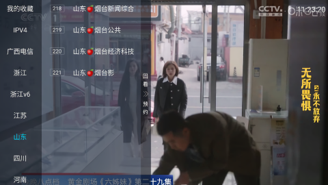 胡来新Tv
