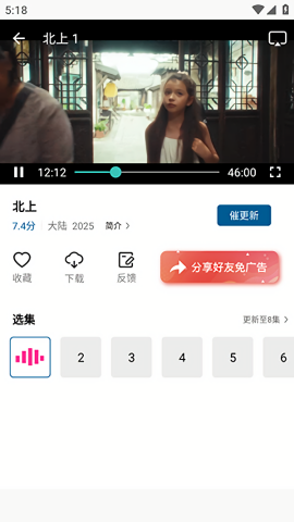 海狗视频
