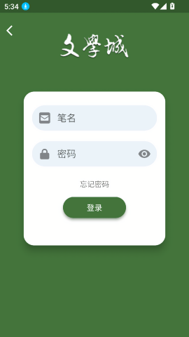 Wenxuecity文学城