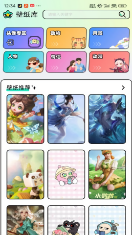图库家