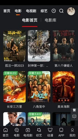 追影猫