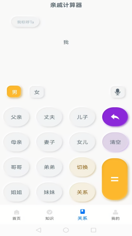 极简换算