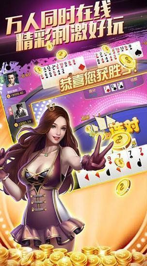 黄金城棋牌手机版最新版