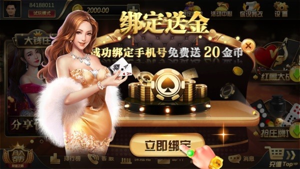 大钱庄棋牌2025最新版本