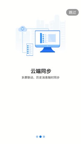 新融e