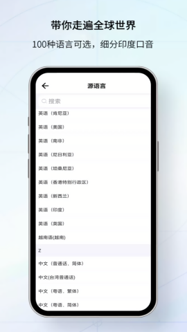 我们的翻译官