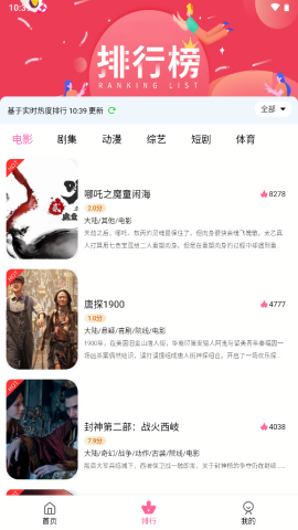 看看影视