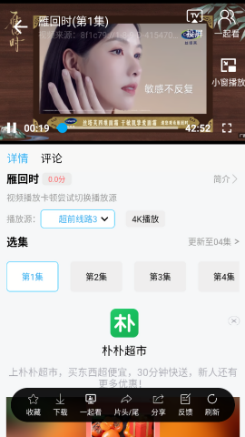 懒懒视频