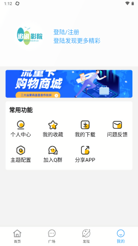 追剧影院
